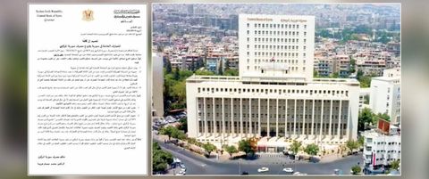 المركزي» يضع آلية لإلغاء جزء من تعهد إعادة قطع التصدير بسبب إعادة البضاعة المصدّرة