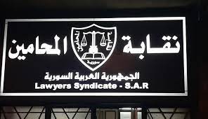 محامو حلب يطالبون بتعيين قضاة نيابة في أقسام الشرطة