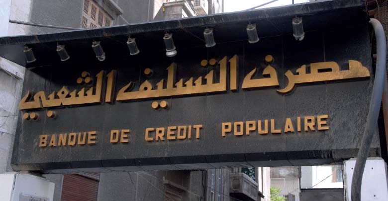 لا حاجة للكفلاء… بوليصة تأمين لقروض الموظفين