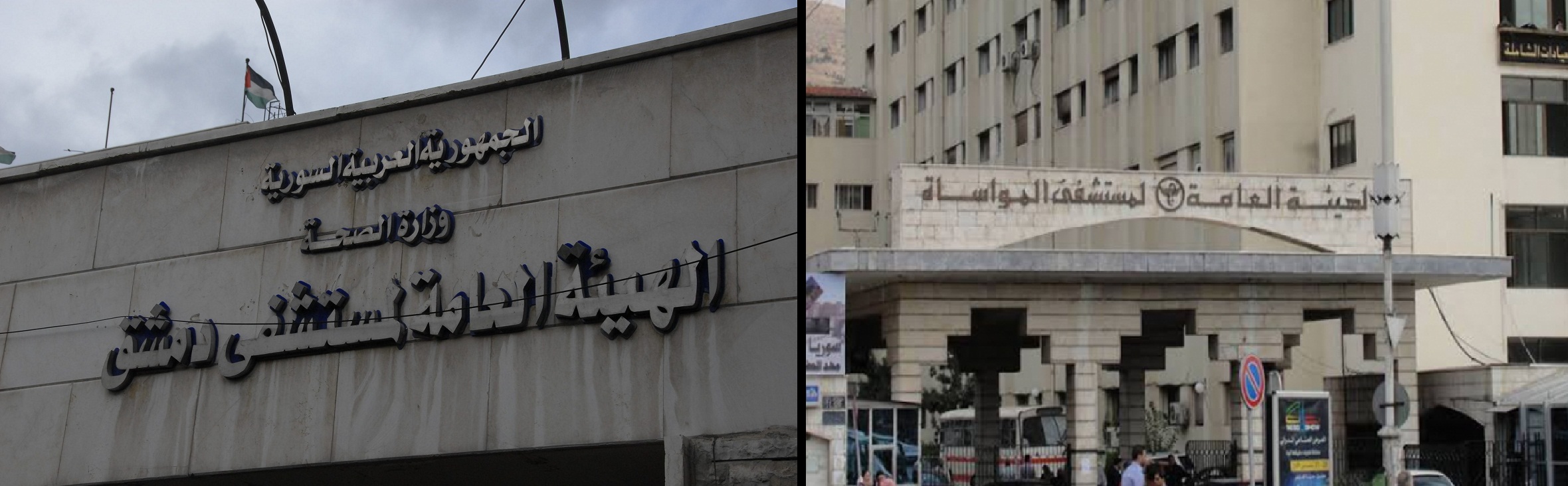 تعددت الأسباب والموت واحد .. تزايد الاحتشاءات القلبية عند الشباب بنسبة 15%