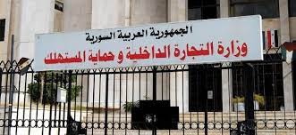 اتهامات للتموين