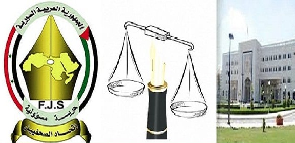 الحكومة تظلم الصحفيين