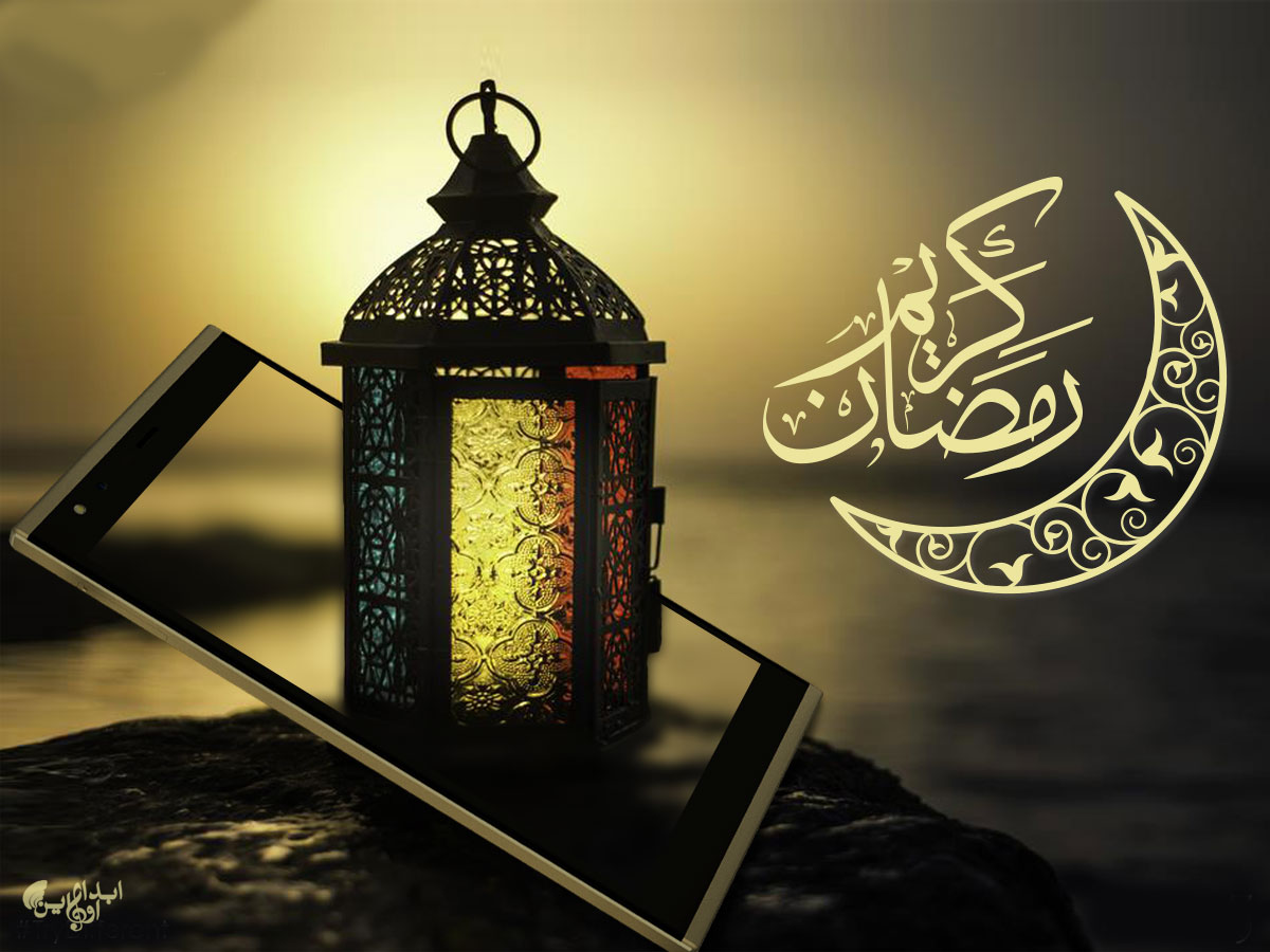 كيف تستقبل الشعوب المسلمة شهر رمضان؟