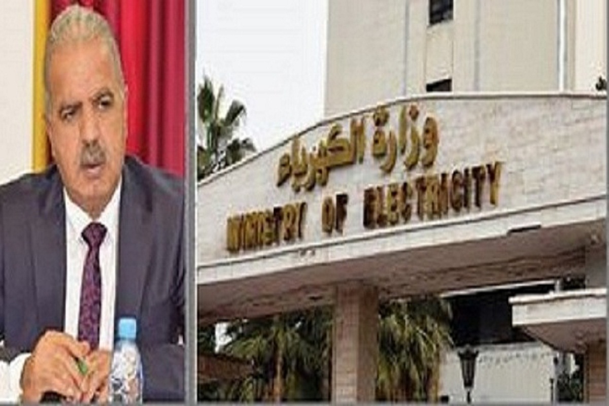 على ذمة وزير الكهرباء: