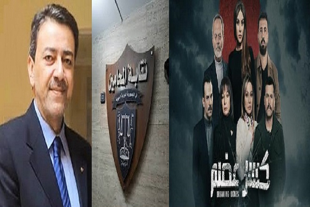 «كسر عضم».. يستنفر نقابة المحامين