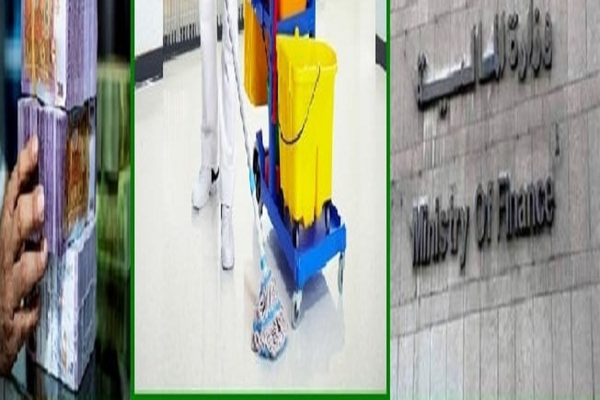 75 مليون ليرة لتنظيف "مبنى " وزارة المالية