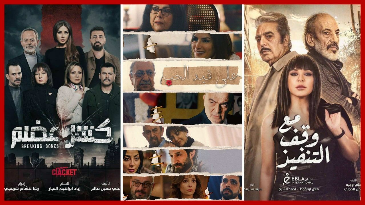“الحكاية” في الدراما الشامية والمُعاصرة.. زعامات وتشويق
