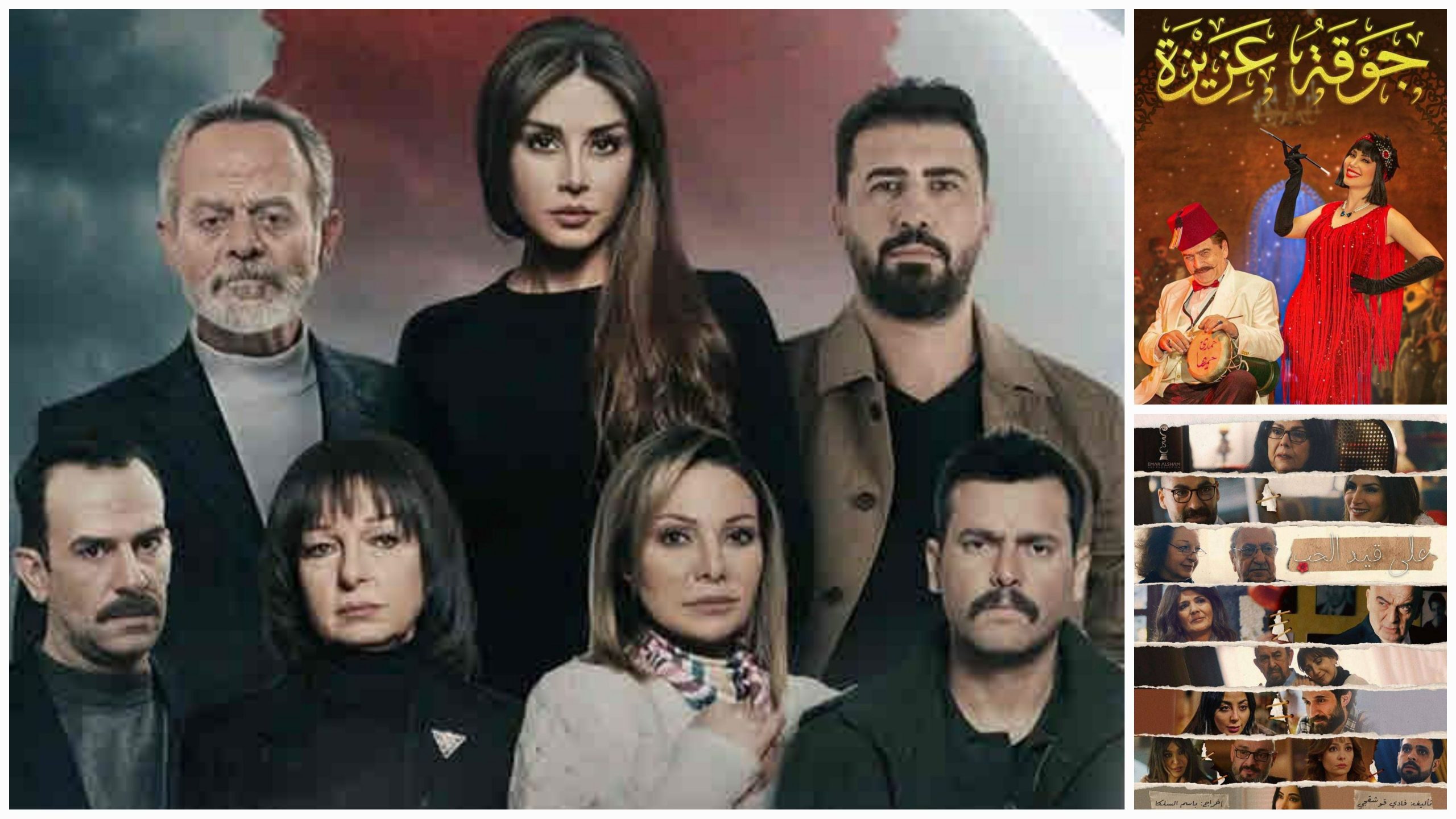 “الدراما” في عيون روّاد مواقع التواصل الاجتماعي