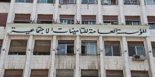 التأمينات تلتهم تعويضات المسرّحين بطرطوس