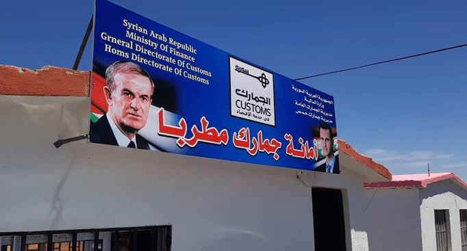 مدير إدارة الهجرة والجوازات في سوريا: معبر مطربا الحدودي مع لبنان باشر تنظيم حركة المسافرين والسيارات