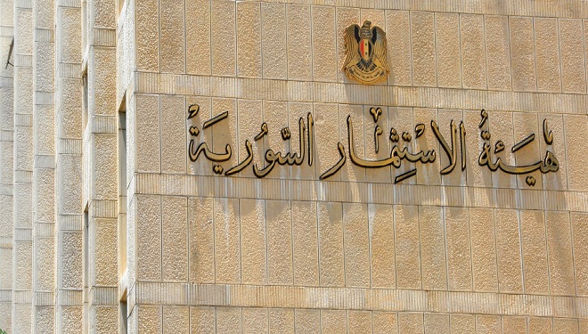 ماذا حقق قانون الاستثمار الجديد للاقتصاد السوري؟