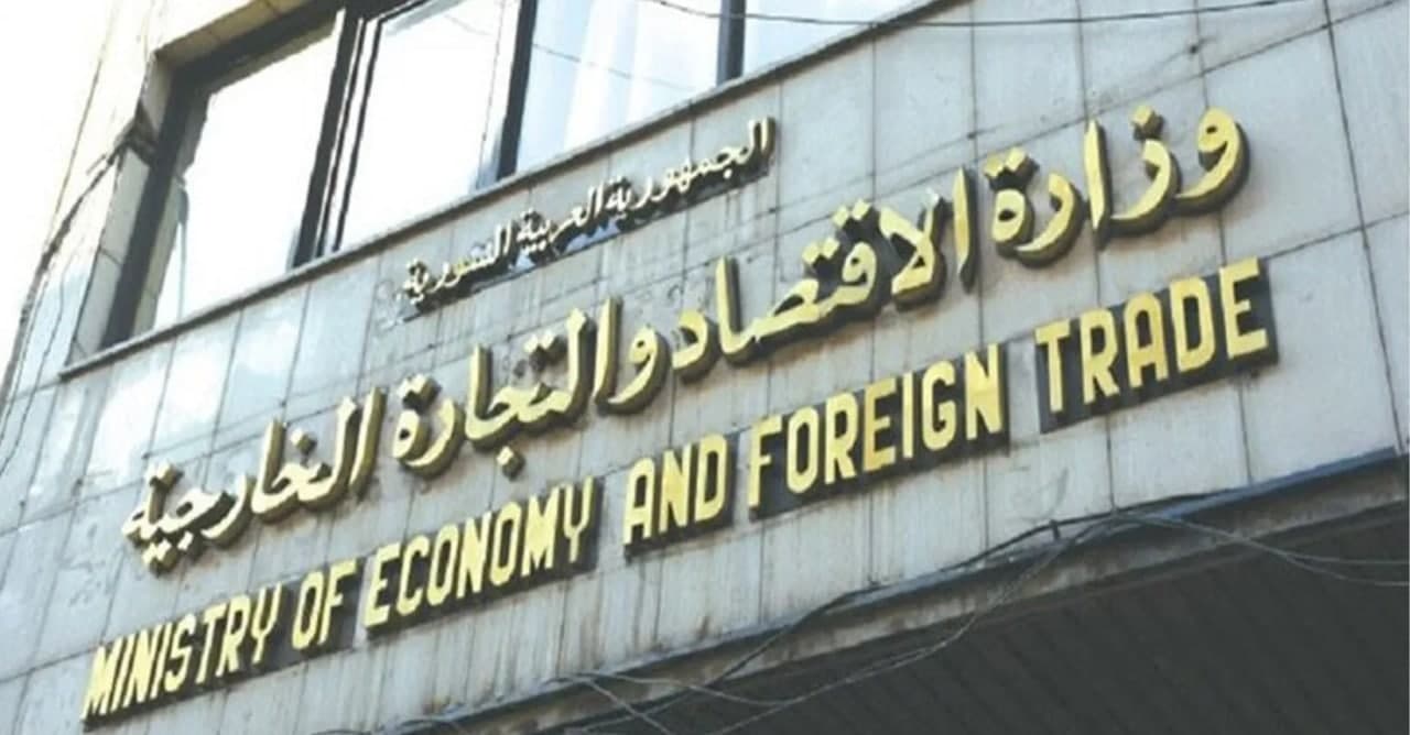 “الاقتصاد” تصدر قراراً بإلزام من يريد التصدير بالتسجيل في سجل المصدرين