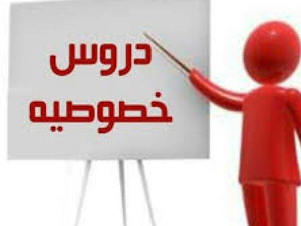 في مواسم الامتحانات …. بورصة الدروس الخصوصية تحصد أرقاماً خيالية بغياب الضوابط المالية