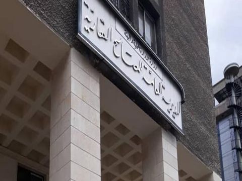 المصالح العقارية تستوفي رسوماً فاقت 34 مليار ليرة منذ تطبيق القيم الرائجة للعقارات