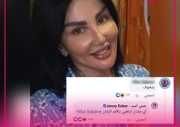 جيني إسبر بإطلالة طبيعية من غير مكياج