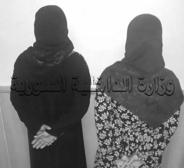 احذروا الخادمات  حدث في المزة