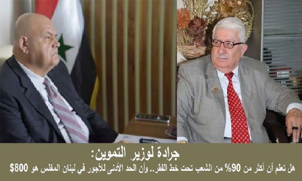 عضو مجلس شعب سابق لـوزير حماية المستهلك: