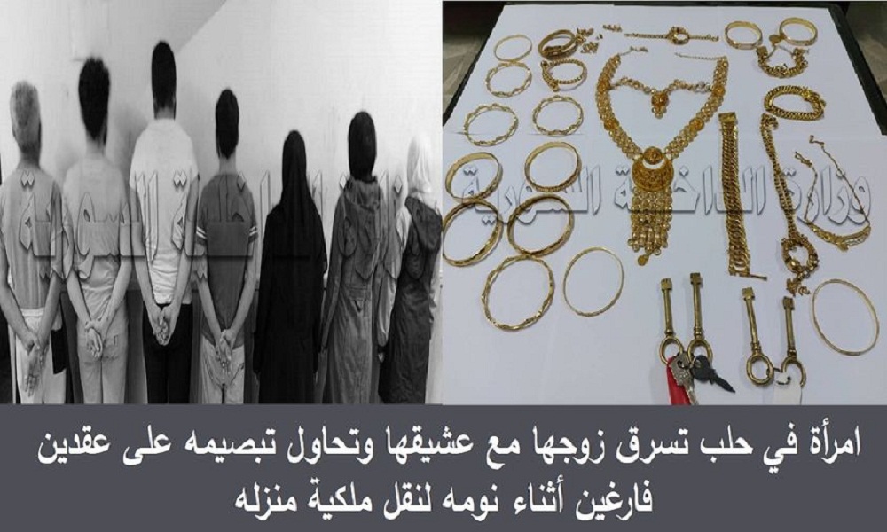 " زوجة أم شيطان"