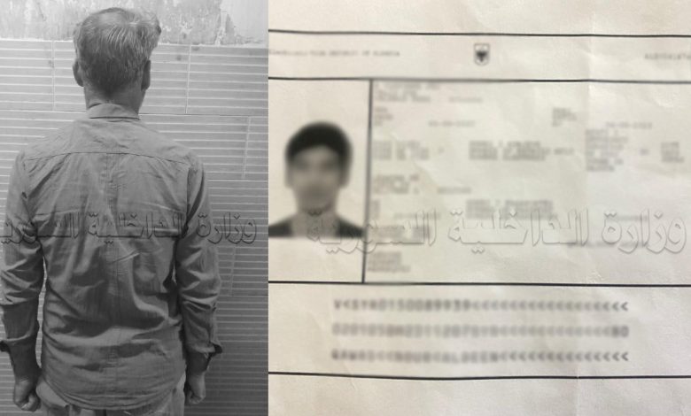 في دمشق .. شركة سياحة وسفر وهمية ... والفيزا مقابل 16 مليون