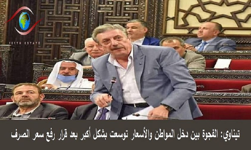 نائب في البرلمان بعد رفع سعر الصرف: