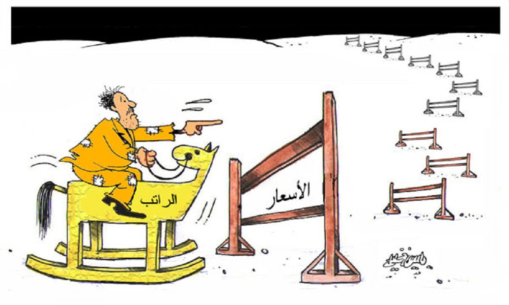 تخفيض جديد للرواتب والأجور!