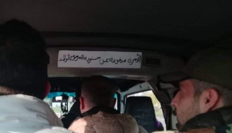 فتاة توجه شكر لصاحب سرفيس
