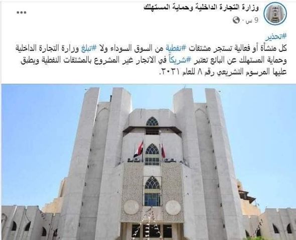 كتب الاقتصادي عامر شهدا رداً على ما نشرته وزارة التجارة الداخليه اليوم .