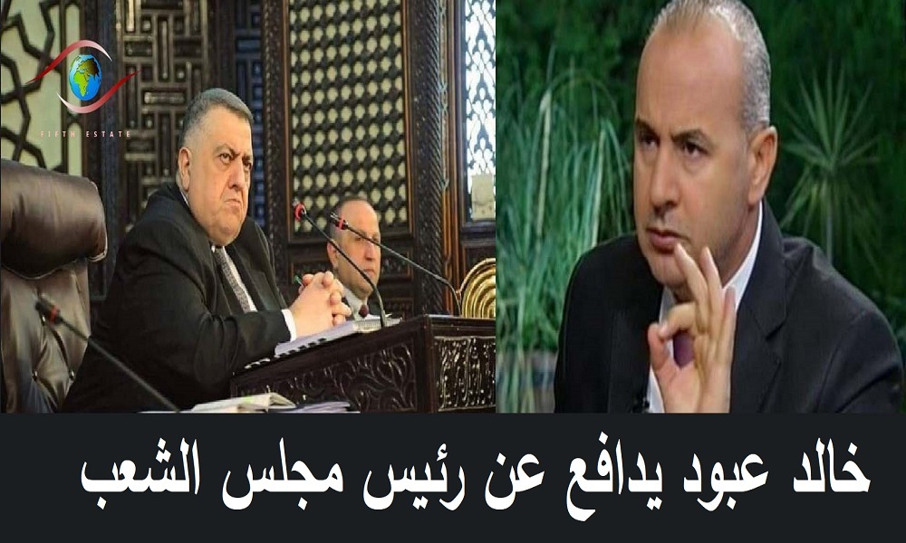 خالد عبود يدافع عن حمودة صباغ