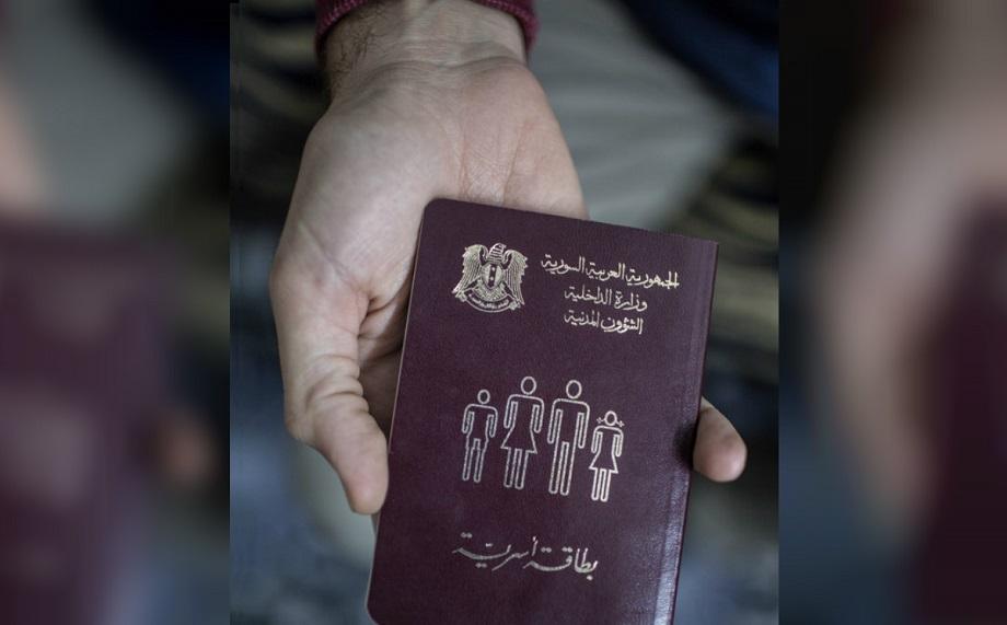 مقترح لإلغاء دفتر العائلة في سورية.. لنقص الورق وتخفيف العبء عن المواطن