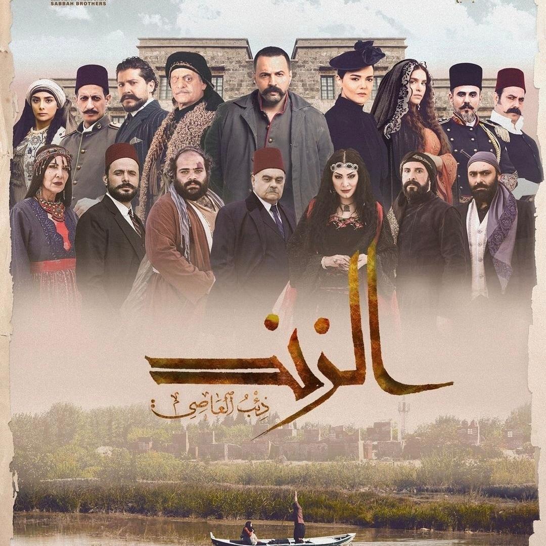 عاصي زند، ضربة معلم