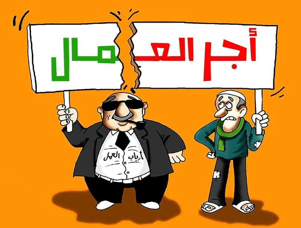 تجار البقاليات ضد العمال!