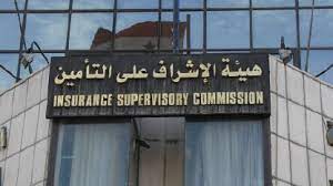 التعديلات على رسم الطابع رفعت أقساط التأمين.. شكوك تحيط بتأخر صدور وثيقة التأمين على قروض «التجاري» بعد شهرين من توقيع الاتفاقية