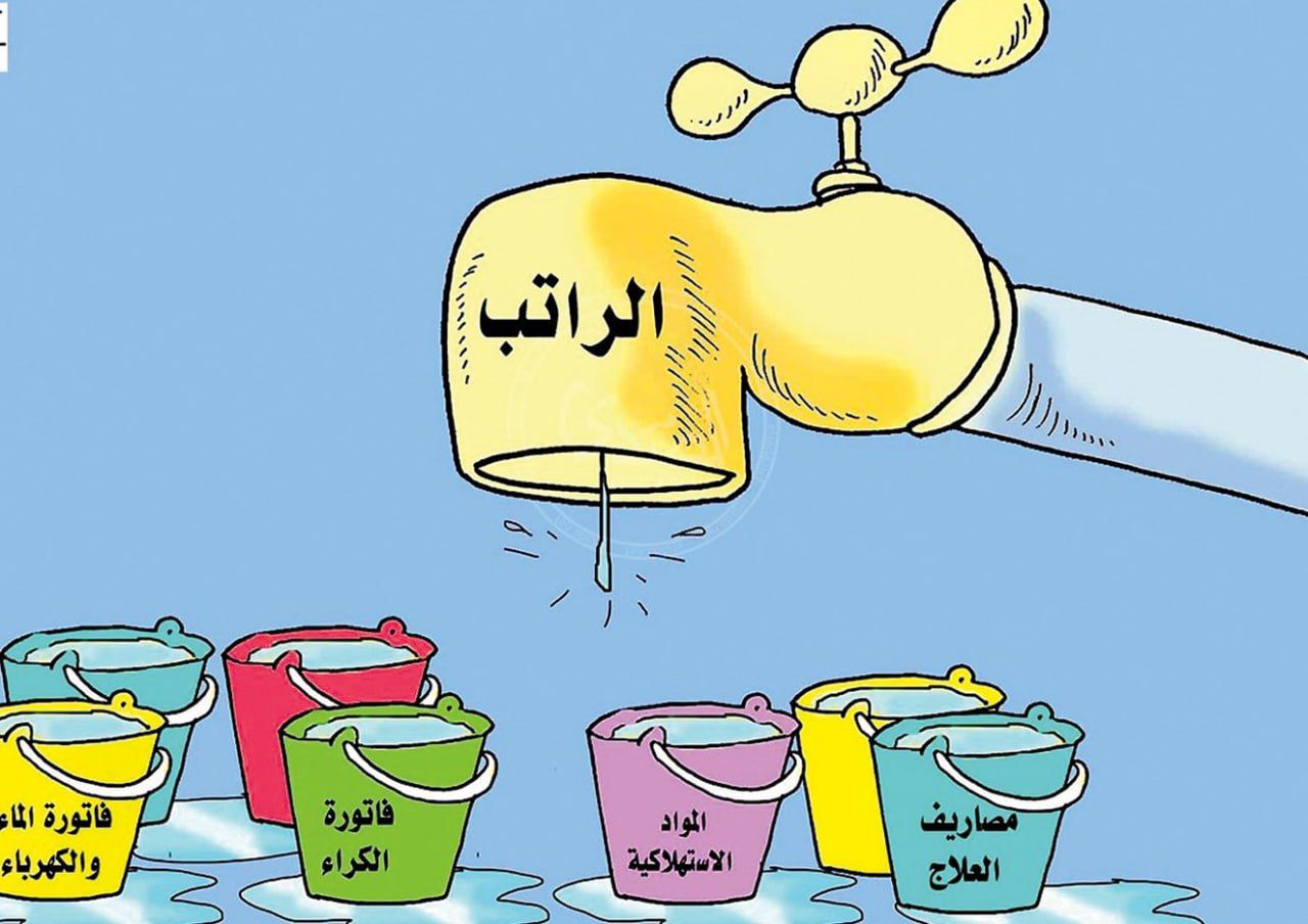 علي عبود يكتب : الحل ليس بتخفيض الرواتب والأجور!