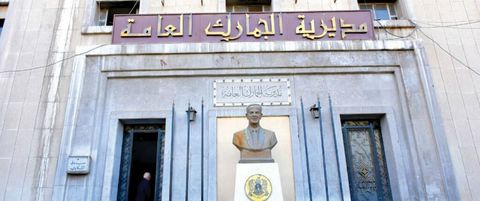 أستاذ جامعي : من حق الدولة مكافحة التهريب لكن ليس بالأسلوب والممارسات الحالية