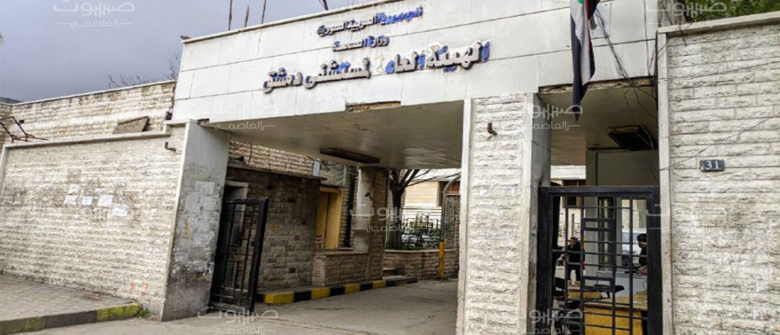 مدير مشفى المجتهد : واحدة من ثماني حالات مشابهة حول العالم