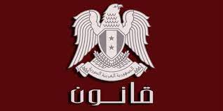 إعفاء عملية استيراد الأبقار بقصد التربية من الرسوم والضرائب
