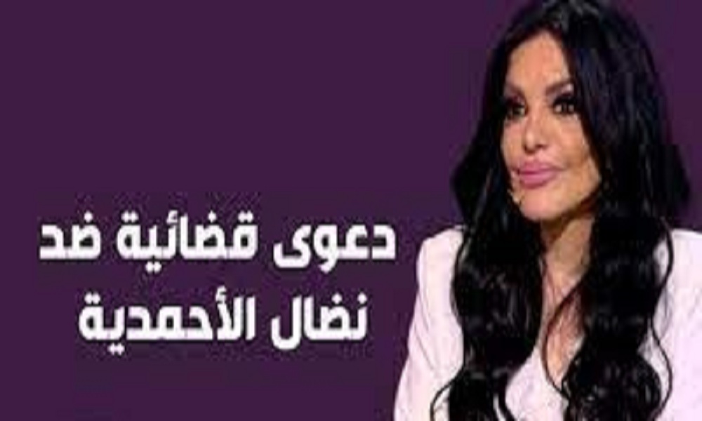 الخير: القضية التي رفعتها على "الأحمدية" أصبحت بإدارة الأمن الجنائي