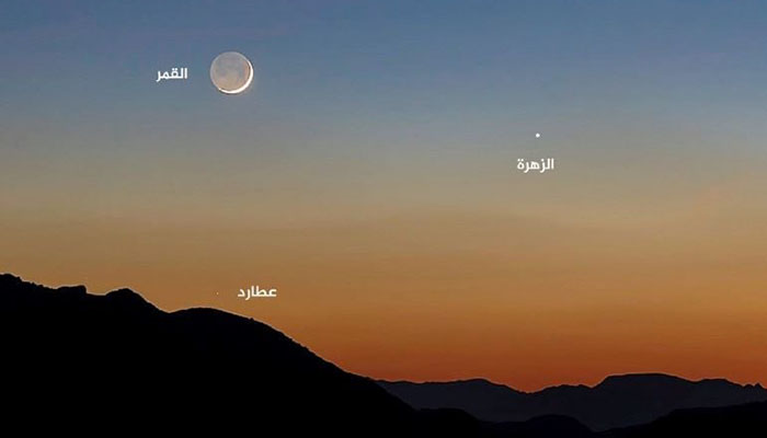 حدث فلكي مثير للقمر وخمسة كواكب خلال الأيام القادمة