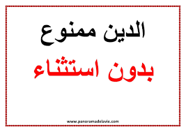 الارتفاع الجنوني للأسعار يوقف “البيع بالدين” .. أزمة جديدة تواجه السوريين