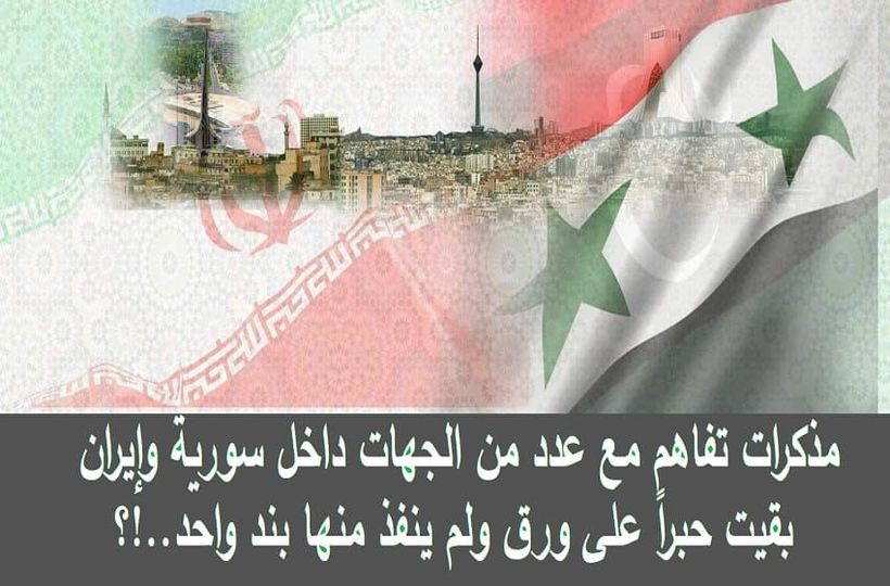 لا اجتماعات ولا هيئة عامة والنتائج صفر والعضوية للأقارب فقط