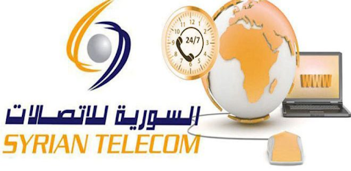 “السورية للاتصالات” جاهزة لتسديد الفواتير الهاتفية عبر قنوات الدفع الإلكتروني المعتمدة