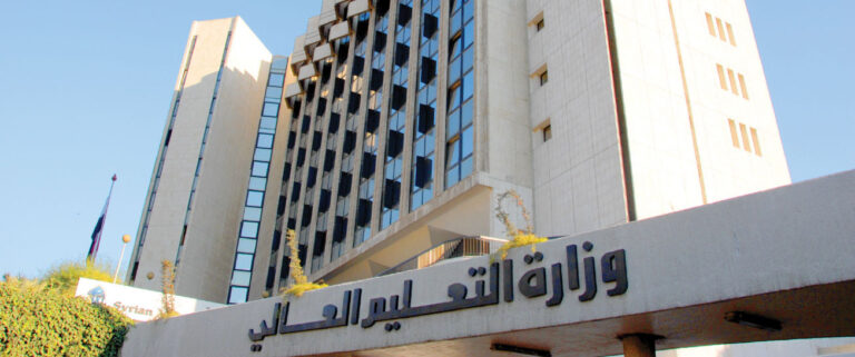 التعليم العالي: وفرنا ملايين الليرات بالتسجيل الإلكتروني.. وتسوية أوضاع 7 آلاف طالب
