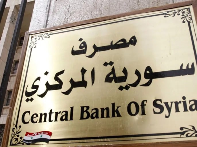 تقرير للمركزي يظهر أن الأكثر تضرراً من التضخم هم العاملون وكبار السن