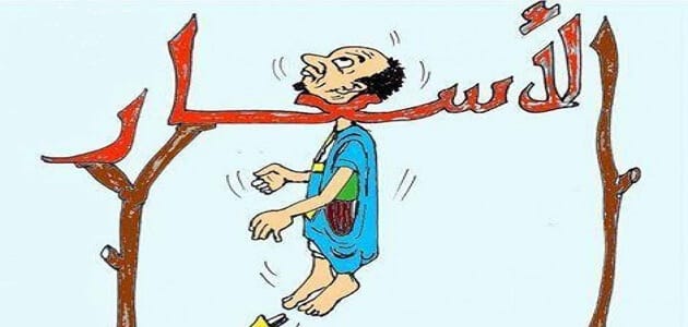 مدير الأسعار في وزارة التموين حول الارتفاع الكبير للأسعار: