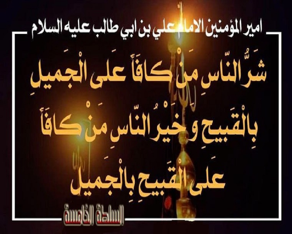 صباح الخير