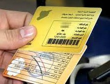 إيصال الدعم النقدي عن طريق البطاقة الذكية لتفكيك جزء من منظومة الفساد