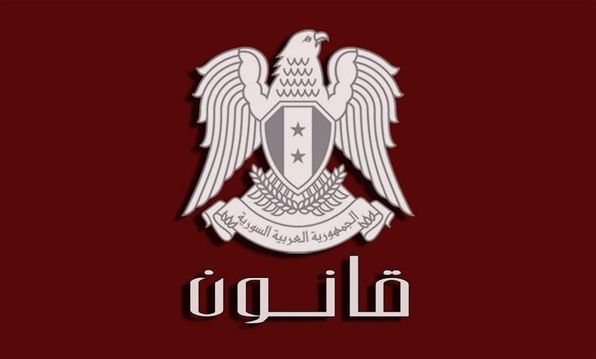 تعديل في قانون مصارف التمويل الأصغر لتحقيق دعم أكبر للمشاريع الصغيرة
