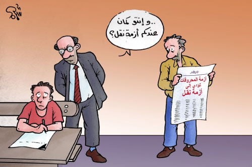 وأنتوا كمان ...