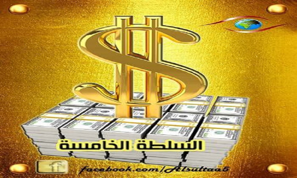 #أسعار_الذهب والليرات الذهبية والأونصة في سورية اليوم