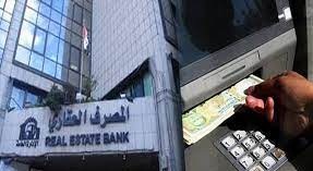 مدير المصرف العقاري المكلّف أكرم درويش : مؤخراً حصلت عدة إشكالات مع عملاء العقاري حول السحب من بعض صرافات البنوك الخاصة.